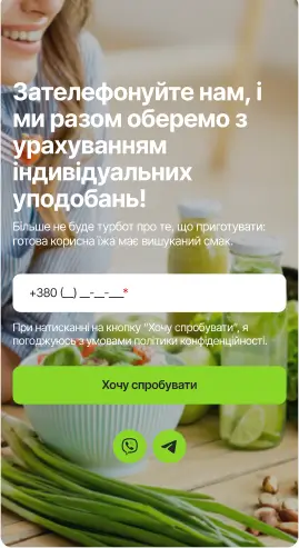 Фото сайту Avocado Food - 3